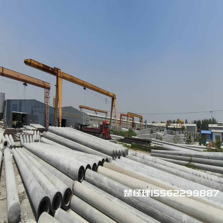 济阳150*8米通信水泥电线杆